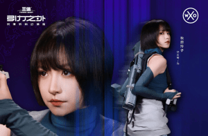How China’s Immersive Entertainment is Finding Its Own Voice